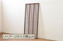 レトロ建具　昭和レトロ　昭和中期　横額入り!和の趣漂う障子戸3枚セット(ガラス帯戸、引き戸、建具)(R-036766)