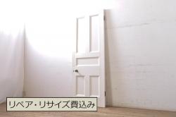 アンティーク建具　レトロな雰囲気が魅力的!!シンプルなデザインのモールガラス窓4枚セット(ガラス戸、引き戸)(R-066006)