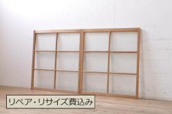 ガラス戸2枚をリペア&カスタム!高さと幅をリサイズし、ガラスはモールガラスとダイヤガラスに交換。色味は当店商品を参考に濃い色に着色。(窓、引き戸)