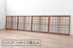 アンティーク建具　ノスタルジックなお部屋作りに活躍するガラス戸4枚セット(引き戸)(R-051103)