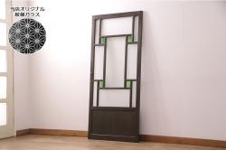 【オーダー注文・受注生産商品】ラフジュ工房オリジナル　大正ロマン風のレトロな雰囲気漂うガラスドア1枚(ガラス扉、建具)