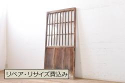 アンティーク建具　風情のある佇まいが魅力的な裏障子付き格子戸2枚セット(引き戸、障子戸、ガラス帯戸)(R-072556)