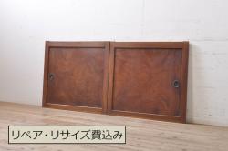 アンティーク建具　様々なテイストの空間にも馴染む!シンプルなデザインが魅力の扉1枚(ドア、玄関ドア、木製扉、板戸)(R-062981)
