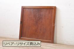アンティーク建具　シンプルなデザインが魅力のガラス戸2枚セット(引き戸)(R-067361)