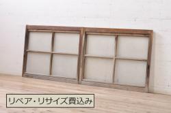 アンティーク建具　涼しげな和の空間づくりにおすすめ御簾戸2枚セット(簾戸、簀戸、葭戸、夏障子、夏戸、引き戸、建具)(R-063015)