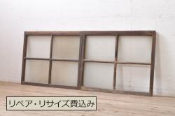 アンティーク建具　大正ロマン　ノスタルジックな雰囲気溢れるガラス窓4枚セット(引き戸、ガラス戸)(R-073891)