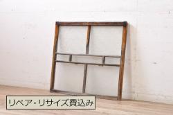 アンティーク建具　経年による風合いが味わい深いガラス窓2枚セット(ガラス戸、引き戸、格子戸)(R-066010)