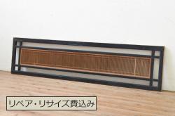 アンティーク建具　富士山・松・鶴　縁起物の彫刻が魅力の障子付き書院戸4枚セット(窓、引き戸、障子戸)(R-076068)