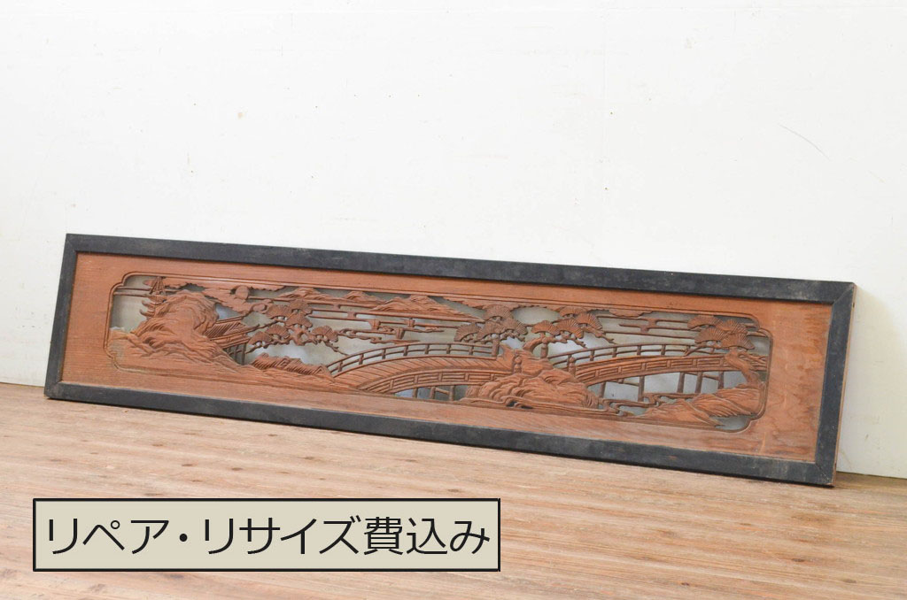 アンティーク建具　上質な和を演出する松の彫刻欄間1枚(明り取り、明かり取り)(R-069364)