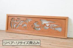 アンティーク建具　和の雰囲気を高める梅と竹の彫刻欄間1枚(明り取り、明かり取り)(R-069366)
