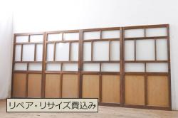 希少!総欅材　レトロなダイヤガラス入りの窓付きアンティークドア1枚(扉、建具)(R-056343)