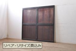 アンティーク建具　縦でも横でも使えるマス目(升目)格子の小さな扉1枚(窓、木製戸)(R-065340)