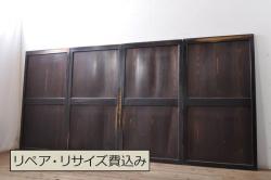 和製アンティーク　ヒノキ材　リメイク　色ガラスレトロモダンな印象の蔵戸(きつね格子、狐格子、建具、引き戸、格子戸、マス目、升目)