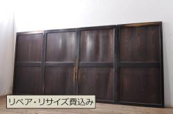 ビンテージ建具　躍動感あふれる鶴と松が目を惹く彫刻欄間2枚セット(明かり取り、明り取り、ヴィンテージ)(R-073598)