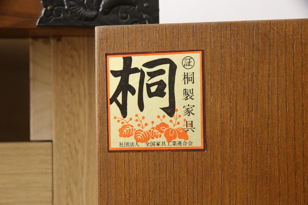 中古　国産　民芸家具　衣装盆付き　上質な和の空間づくりに活躍する桐箪笥(衣装箪笥、和タンス、桐たんす)(R-050732)