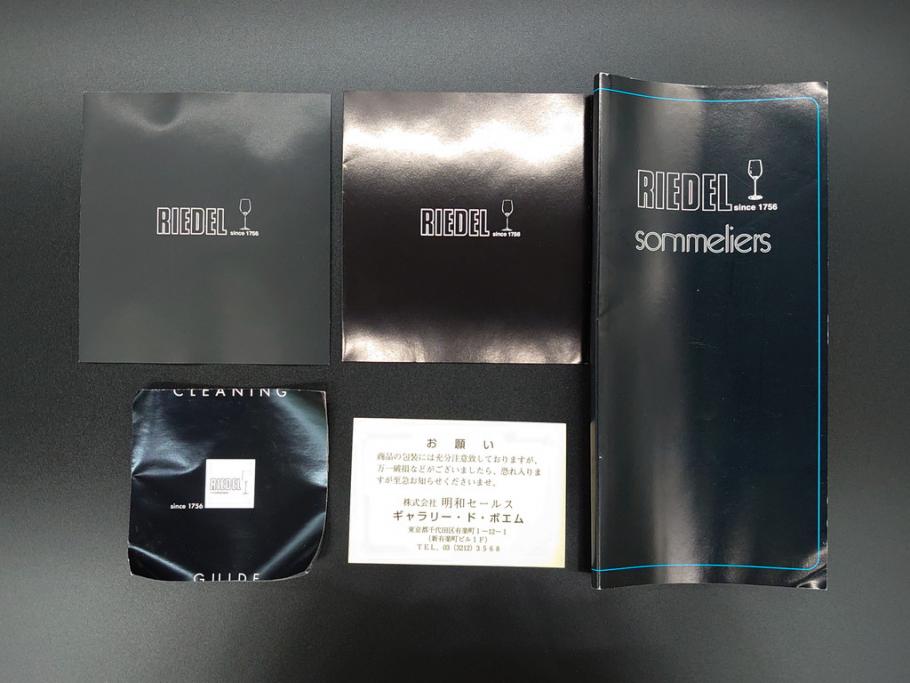 オーストリア　RIEDEL(リーデル)　ソムリエ　プラウドフットジャパン記念品(名入れ有)　洗練された気品さを放つワイングラス2客セット(箱付き、proudfoot japan)(R-062120)
