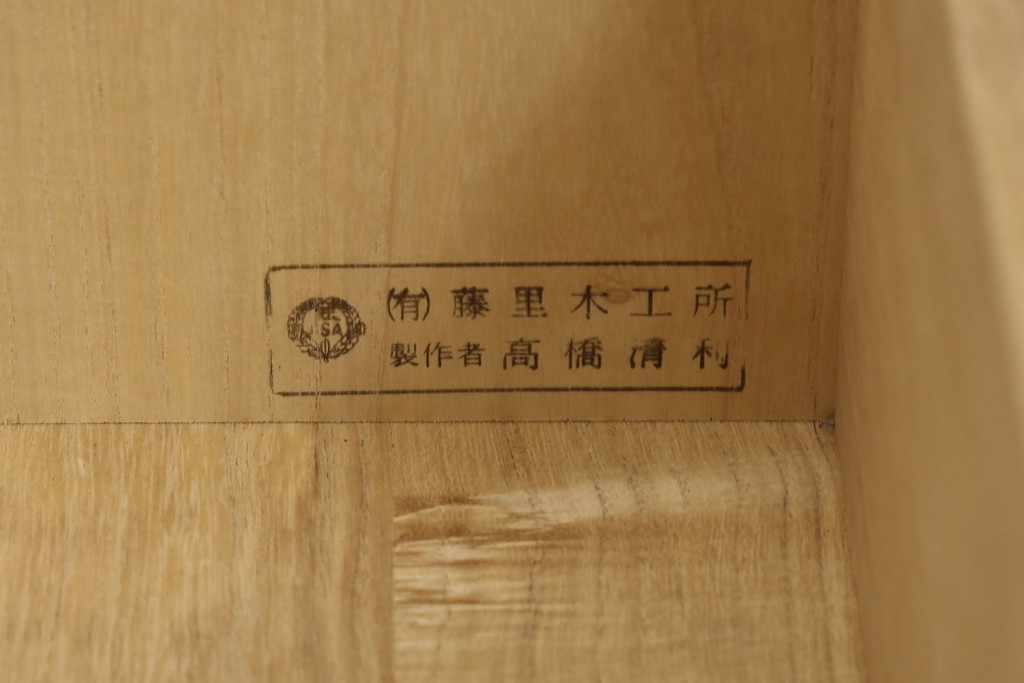 中古　伝統民芸家具　和の趣溢れる佇まいが魅力の岩谷堂箪笥サイドボード(引き出し、収納棚、戸棚、サイドキャビネット)(R-065747)