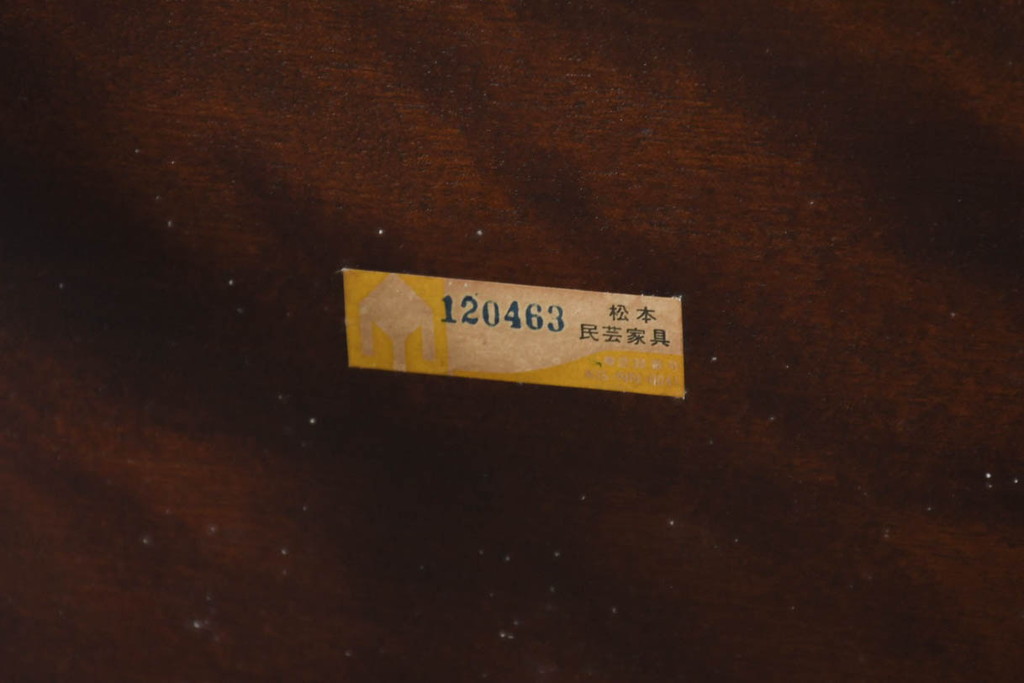 中古　超美品　松本民芸家具　シックな佇まいが魅力的な#72型・リーチチェア(ダイニングチェア、ウィンザーチェア、板座チェア、椅子、ウインザーチェア)(定価約98000円)(R-082684)