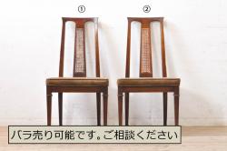 中古　ジョージナカシマ　桜製作所　コノイドチェア(CONOID CHAIR)　CN101　スタイリッシュな佇まいのサイドチェア(板座チェア、ダイニングチェア、椅子、イス)(R-068142)