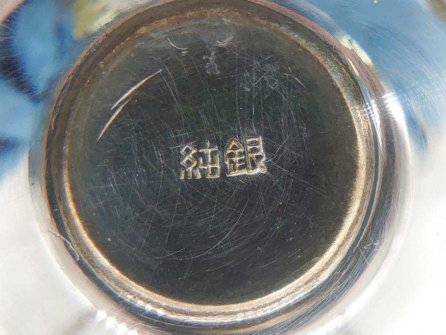 純銀 彫金 銀林 銀盃 一つ一つ丁寧な花の彫金が施されたリキュール