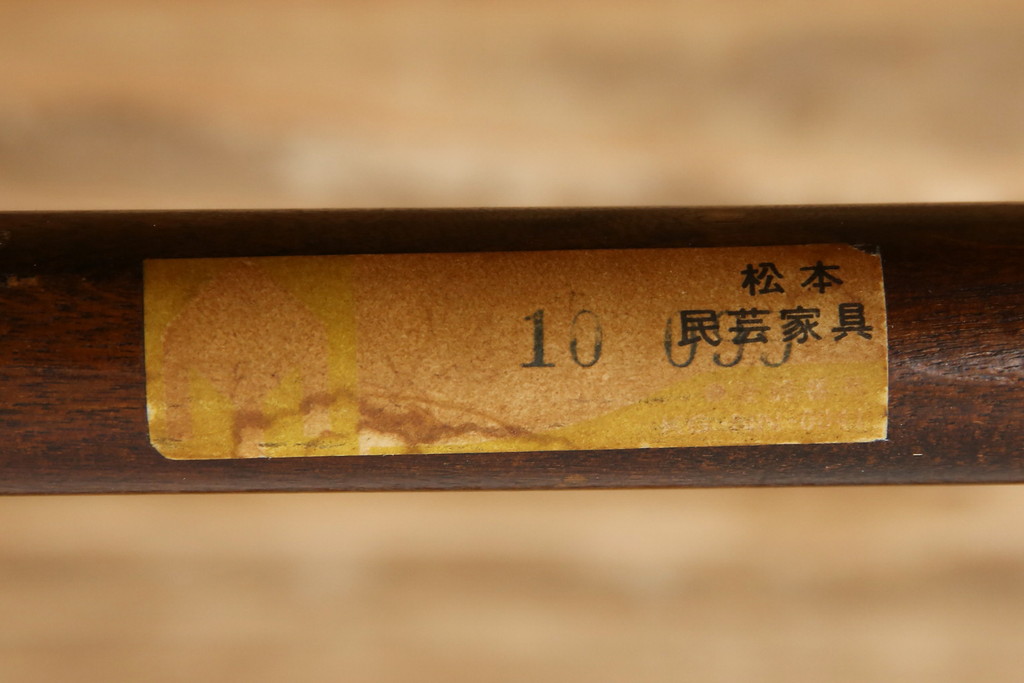 中古　美品　松本民芸家具　無駄のないすっきりとしたデザインと涼しげな印象が魅力の#19型ラッシスツール(チェア、椅子、いす、イス)(R-081737)