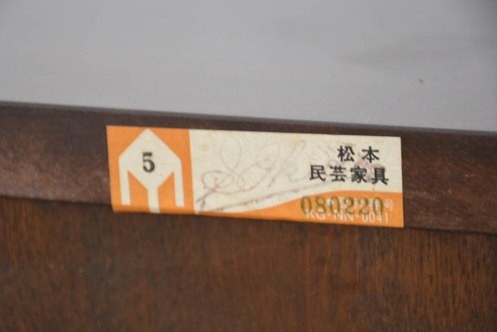 中古　超美品　松本民芸家具　#33A型　コンパクトなライティングビューロー(机、デスク、在宅用、在宅ワーク用、ワークデスク、引き出し)(定価約40万円)(R-082695)