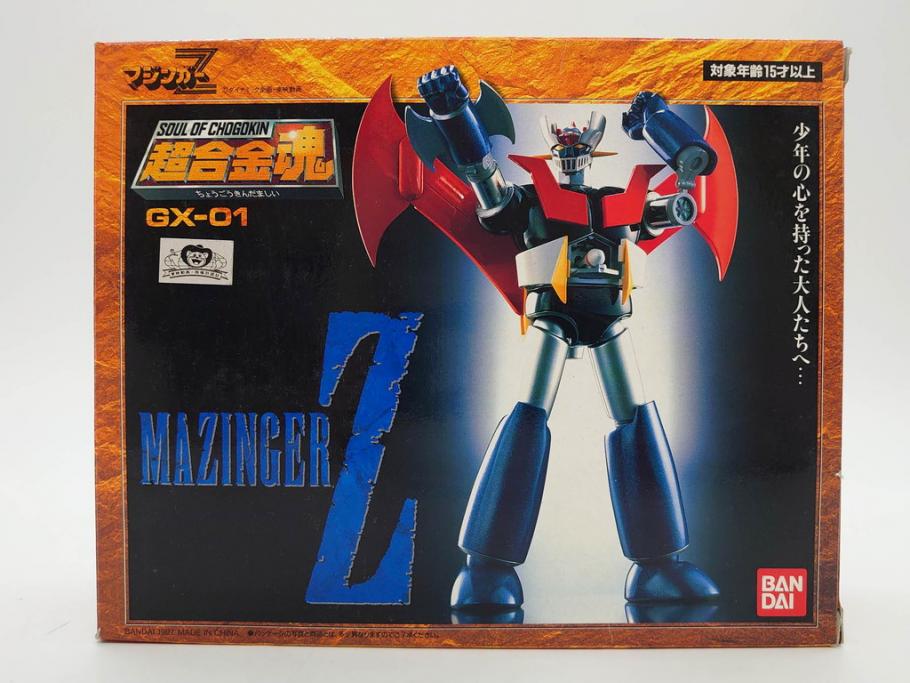 美品　BANDAI　バンダイ　超合金魂　マジンガーZ　GX-01　おもちゃ(MAZINGER Z、ロボット、フィギュア、オモチャ、玩具、箱付き)(R-083065)
