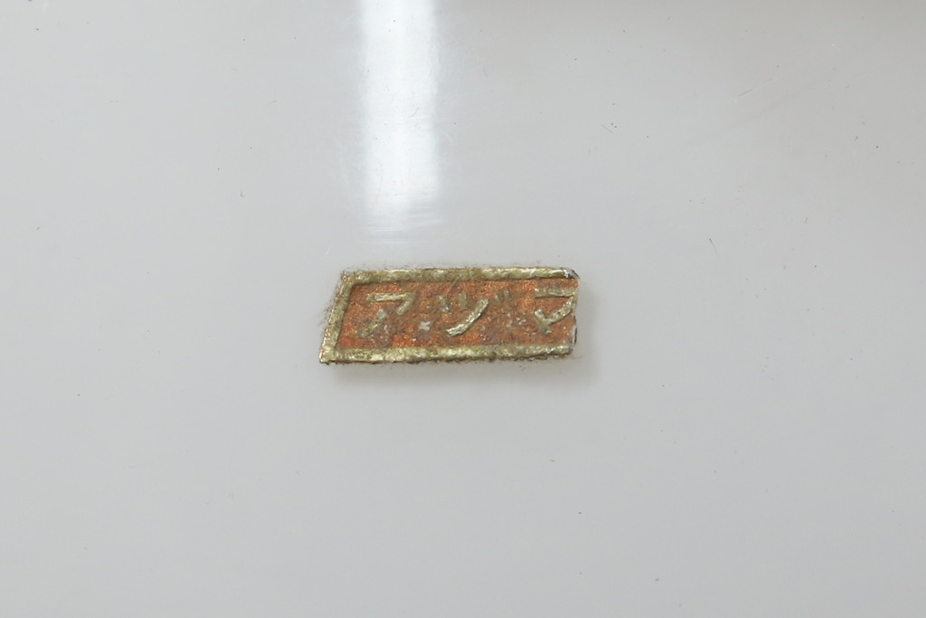 和製アンティーク　竹文様　カットガラス　レトロな切子が奥ゆかしい雰囲気を醸し出す天井照明(吊り下げ照明、シェード、ペンダントライト、電笠)(R-083007)