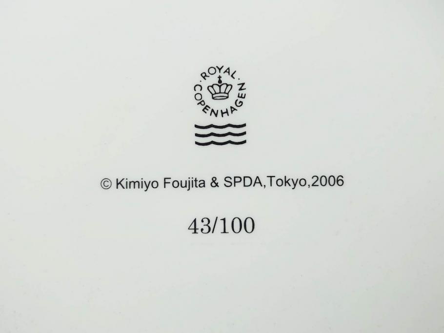 真作　デンマーク　ROYAL COPENHAGEN(ロイヤルコペンハーゲン)　藤田嗣治　レオナール・フジタ　「パンとミルクポットを持つ少女」　陶板画(女の子、フランスパン、陶額、額装)(R-083070)