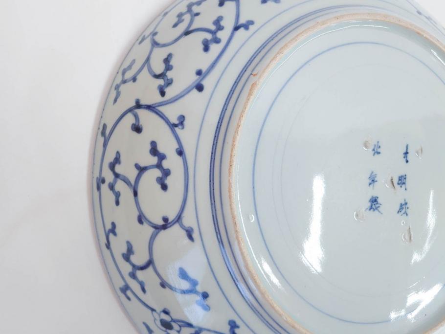 上手物　江戸期　大明成化年製　古伊万里　染付　松竹梅　1尺2寸　約36cm　蛸唐草の絵付けが見事な大皿(和食器、和皿、木箱付き、一尺二寸)(R-083071)