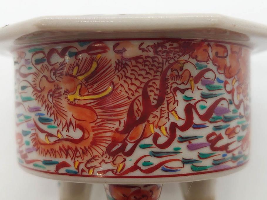 時代物　九谷焼　赤絵　福銘　龍図　細かな意匠が感じられる豪華な絵付けの三足香炉(三つ足、仏具、茶道具)(R-083074)