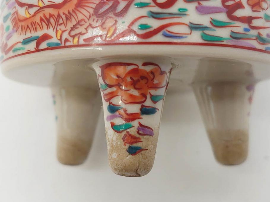 時代物　九谷焼　赤絵　福銘　龍図　細かな意匠が感じられる豪華な絵付けの三足香炉(三つ足、仏具、茶道具)(R-083074)