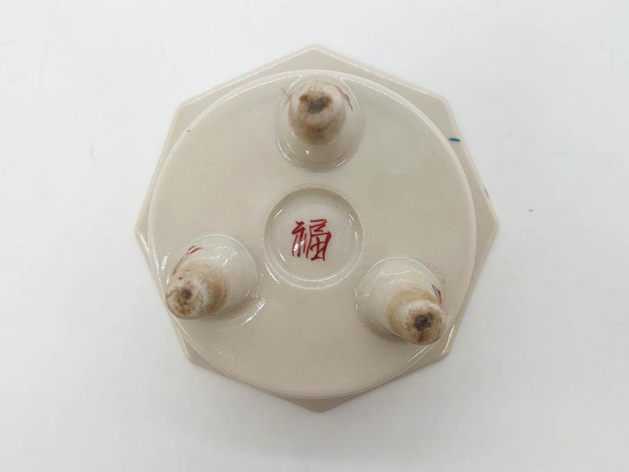 時代物　九谷焼　赤絵　福銘　龍図　細かな意匠が感じられる豪華な絵付けの三足香炉(三つ足、仏具、茶道具)(R-083074)