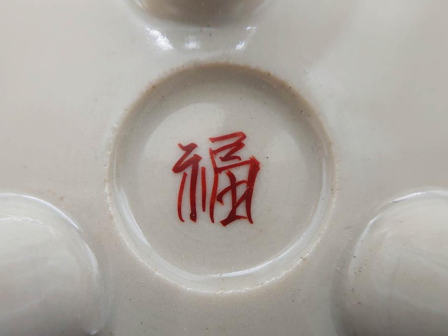 時代物　九谷焼　赤絵　福銘　龍図　細かな意匠が感じられる豪華な絵付けの三足香炉(三つ足、仏具、茶道具)(R-083074)