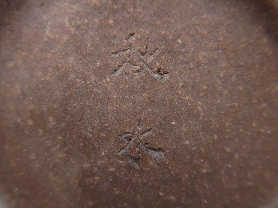 中国　唐物　秋水銘　梨皮　朱泥　紫泥　落ち着いた佇まいで和の雰囲気を引き立てる急須(茶注、煎茶道具、茶道具、茶器)(R-083075)