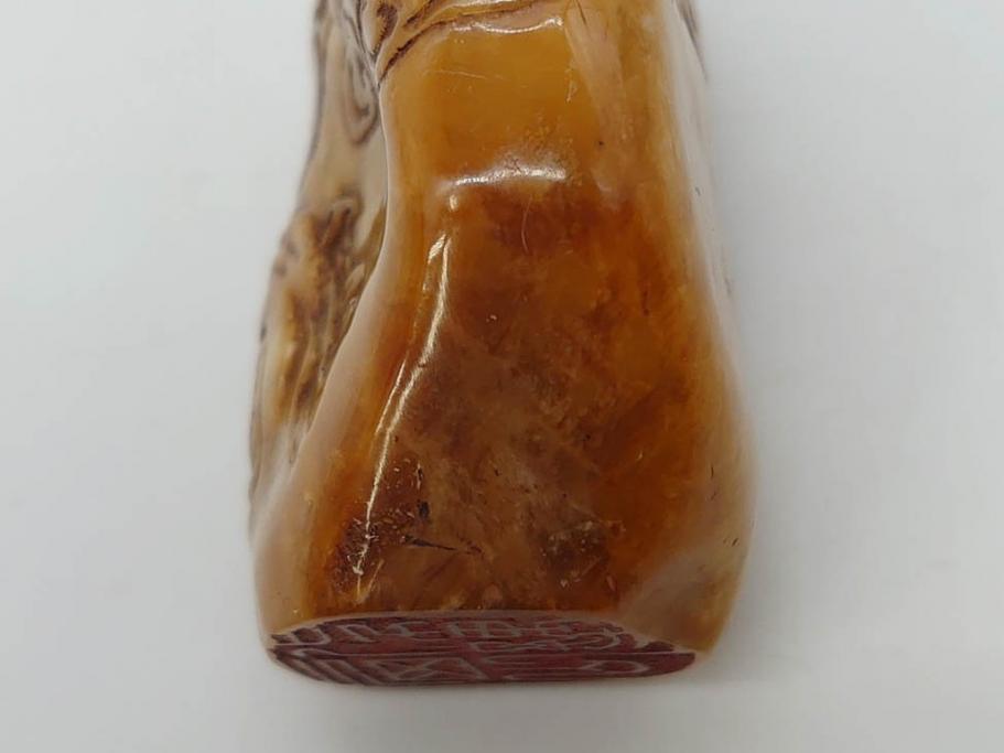 時代物　中国　唐物　雲龍紋　彫刻　印材(印鑑、印章、判子、はんこ、ハンコ)(R-083076)