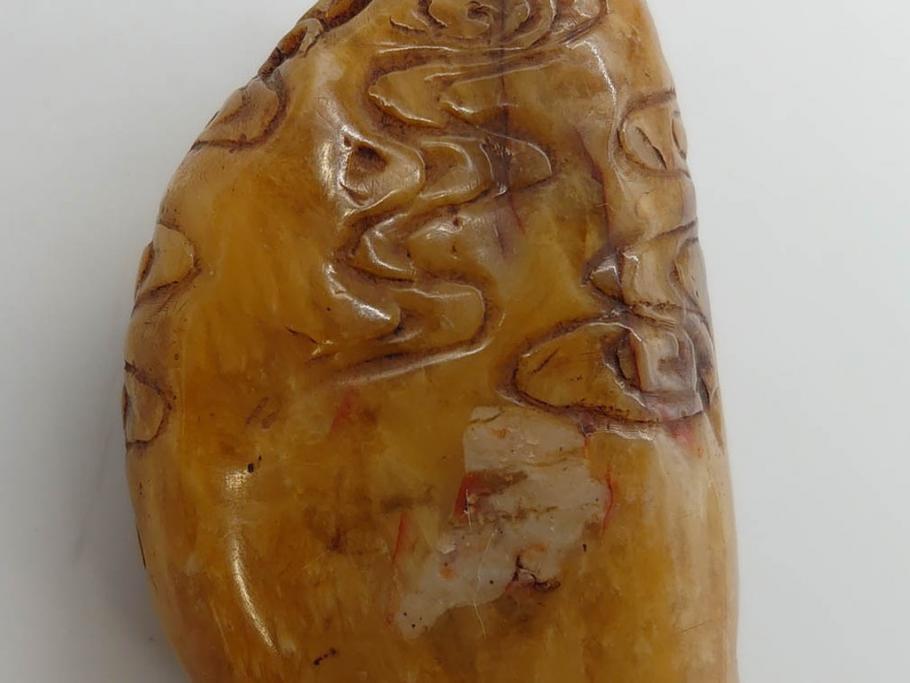 時代物　中国　唐物　雲龍紋　彫刻　印材(印鑑、印章、判子、はんこ、ハンコ)(R-083076)
