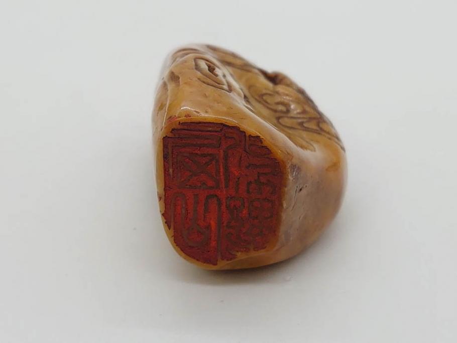 時代物　中国　唐物　雲龍紋　彫刻　印材(印鑑、印章、判子、はんこ、ハンコ)(R-083076)