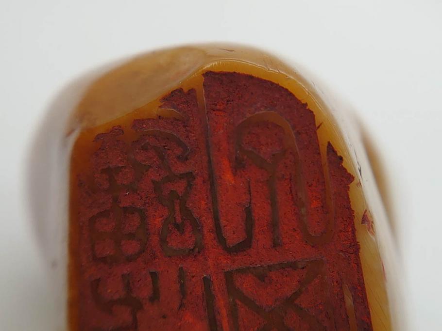 時代物　中国　唐物　雲龍紋　彫刻　印材(印鑑、印章、判子、はんこ、ハンコ)(R-083076)