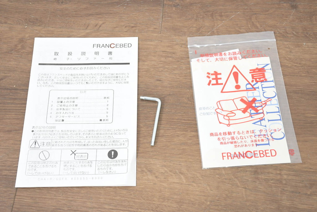 中古　超美品!!　使用感ほぼなし!　デンマークブランド　KEBE(ケベ)　TILLY(ティリー)　FRANCEBED取り扱い　本革(レザー)　全身をゆったりと預けられるリクライニングチェア+オットマンのセット(アームチェア、リクライニングチェア、ラウンジチェア、フットスツール、椅子、一人掛けソファ、1Pソファ、北欧)(定価約26万円)(R-082704)