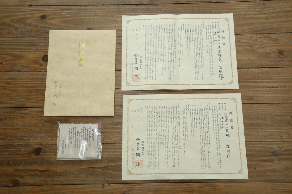 中古　美品　伝統工芸品　大阪唐木指物　唐木の老舗 岡治　紫檀(シタン)材　漆塗り　繊細かつ豪華な彫りが目を引く大振りな飾り棚(違い棚、茶棚、戸棚、収納棚)(定価約80万円)(R-072567)