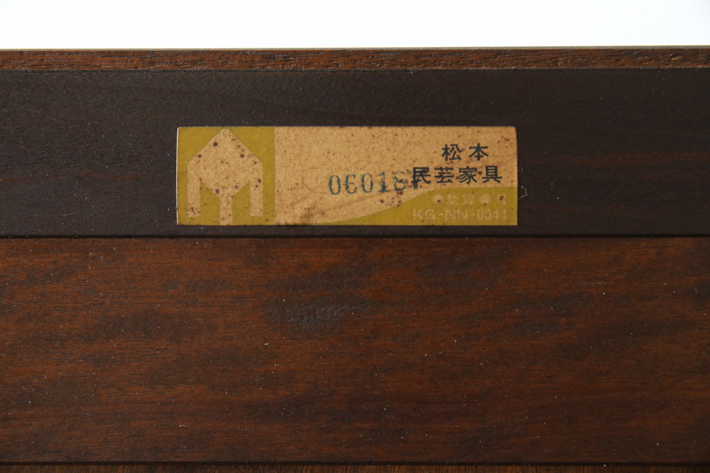 中古　松本民芸家具　シックなインテリアと相性の良いC型書棚(本箱、飾り棚、収納棚、キャビネット)(R-055846)