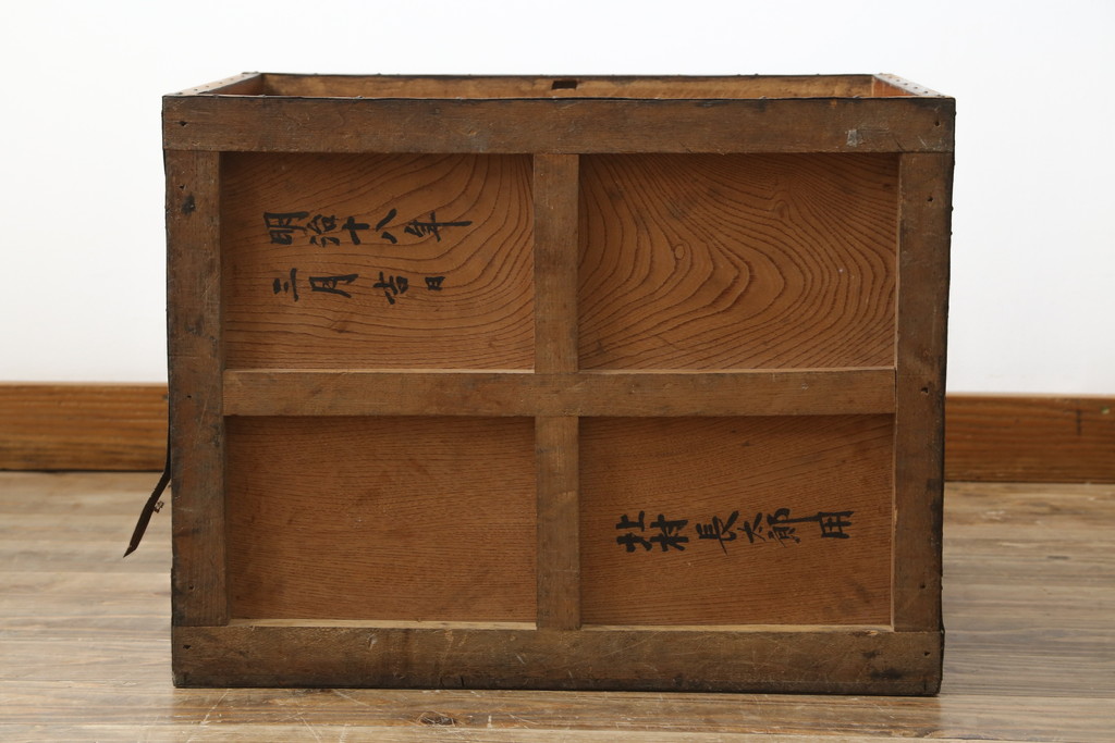 和製アンティーク　明治期　完全オリジナル品　総欅(ケヤキ)材　歴史を感じる酒田船箪笥(帳箱型、帳場箪笥、和タンス、舟箪笥、小箪笥、小物収納、収納箪笥、引き出し)(R-083108)