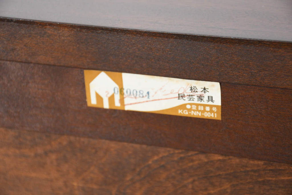 中古　美品　松本民芸家具　C-II型　重厚な造りと優美なボールフットが際立つクラシカルなサイドボード(リビングボード、戸棚、収納棚)(定価約60万5千円)(R-082672)