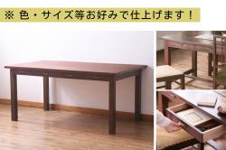 【オーダー注文・受注生産商品】両面引出し付きダイニングテーブル　4人掛け　オーク材(6人掛け、食卓、作業台、机)