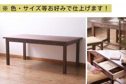 【オーダー注文・受注生産商品】両面引出し付きダイニングテーブル　6人掛け　オーク材(8人掛け、食卓、作業台、机)