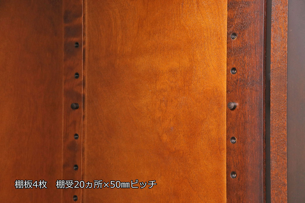 中古　美品　北海道民芸家具　和洋折衷どちらのお部屋にも馴染むブックケース(本箱、収納棚、キャビネット、飾り棚)(R-051210)