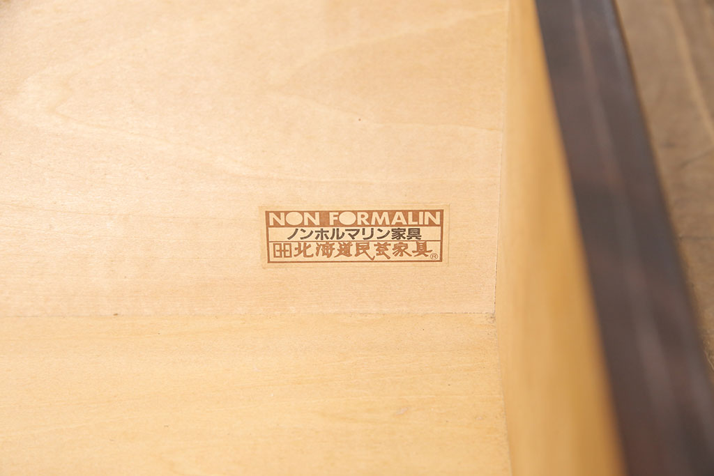 中古　美品　北海道民芸家具　和洋折衷どちらのお部屋にも馴染むブックケース(本箱、収納棚、キャビネット、飾り棚)(R-051210)
