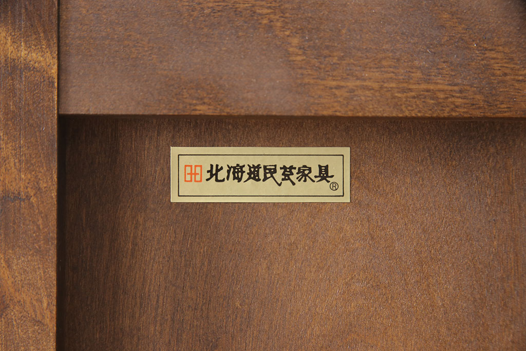 中古　美品　北海道民芸家具　和洋折衷どちらのお部屋にも馴染むブックケース(本箱、収納棚、キャビネット、飾り棚)(R-051210)