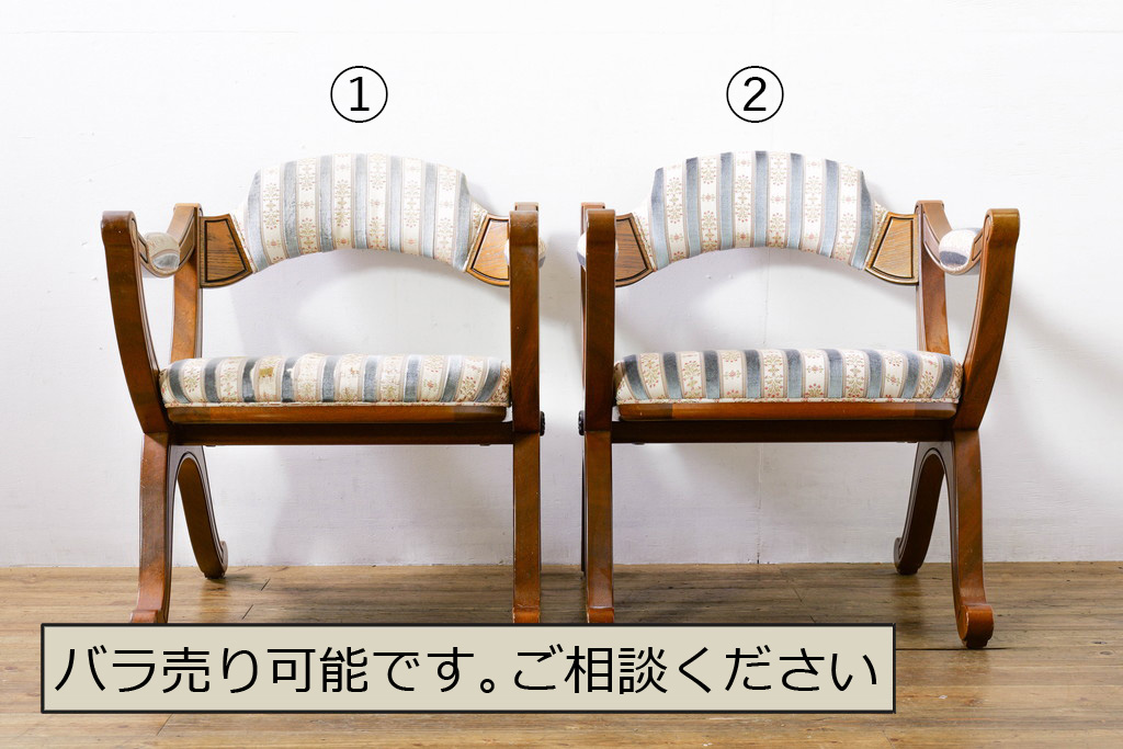 中古　DREXEL HERITAGE(ドレクセルヘリテイジ)　ESPERANTO(エスペラント)　上品な曲線デザインが高級感を醸し出すアーム付きダイニングチェア2脚セット(アームチェア、イス、椅子)(R-074403)